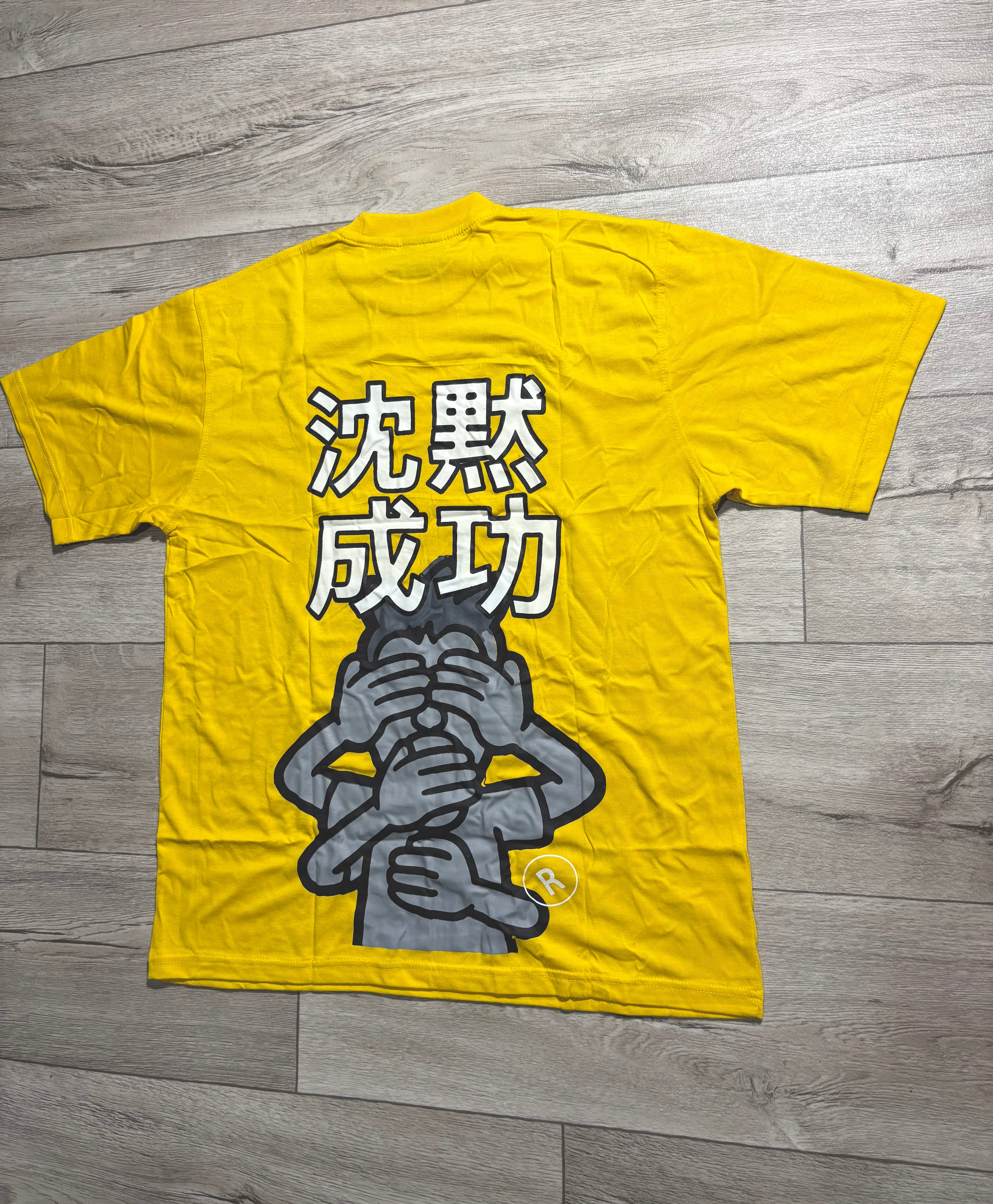 Silently Successful™ Shirt